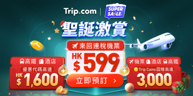 跨境北上食玩買指南, 廣州深圳景點推介